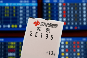 什么是六合彩？为什么二獎受人关注？